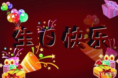 婆婆生日快乐