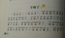 带好像的比喻句