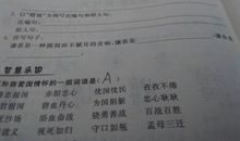 用拟人句写谷穗