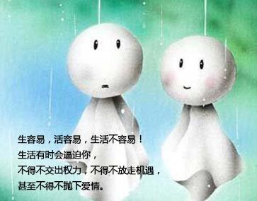 表示心情不好的诗