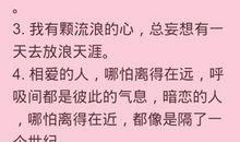 伤感个性签名大全2020最新版的