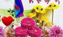 开车祝福语大全