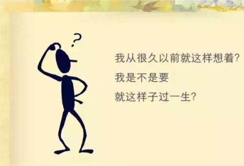 工作场所的座右铭