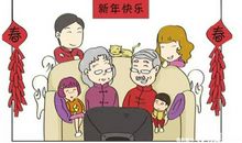 春节父母问候短信