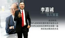 陈安之销售经典语录