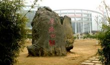 简短职场座右铭