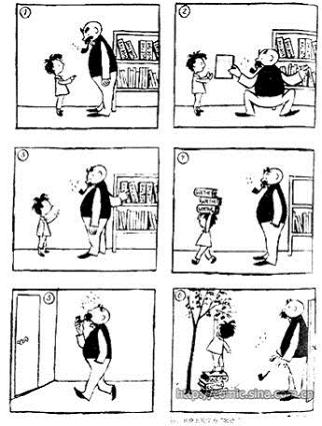 公正也是一句话