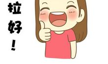 经典东北话句子