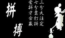 不怕失败的名言警句