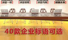 钢铁企业的口号