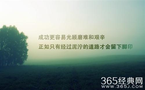 座右铭工作场所