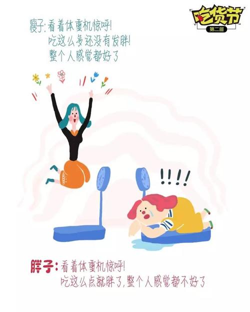 关于食物的名言