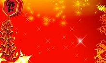 简短新年祝福语