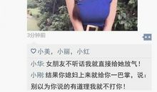 哄女朋友经典语录