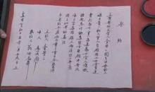 描写感受的段落