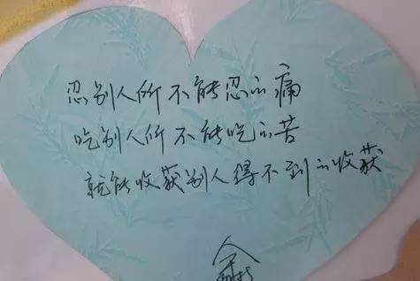 鼓励三年级的单词