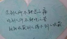 初三激励自己的话