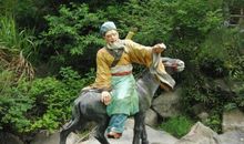 张果老倒骑驴歇后语