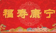 给老人家的祝福语