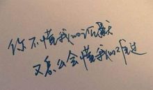 伤感朋友圈说说男