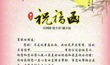 2019八一建军节祝福语