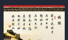 小学女生座右铭