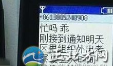 给女情人的暧昧短信