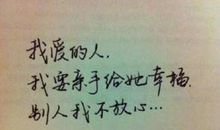 安慰朋友离婚的句子