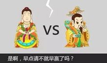 不知长短歇后语