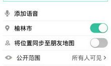 新年贺词朋友圈说说