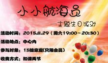 贺爸妈生日祝福语