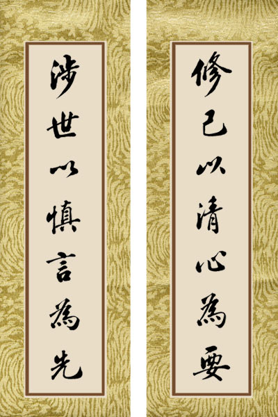 残疾人人生箴言