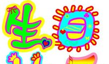 送姐姐的生日祝福语