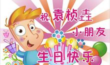 40岁生日俏皮祝福语