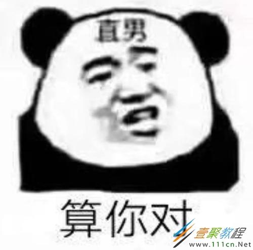 颤音男孩的句子