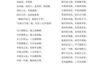 与植树有关的谚语