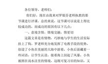 保护动物的优美句子