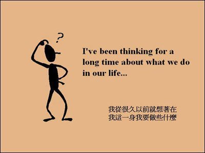 2018超级搞笑讲座