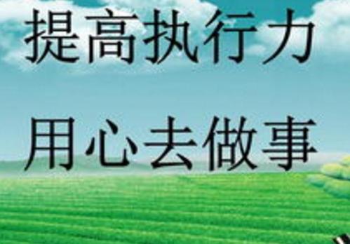 销售竞赛座右铭