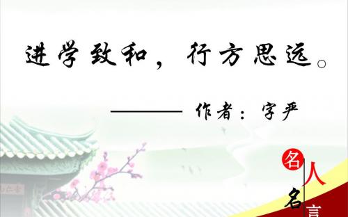 关于有道理的谚语