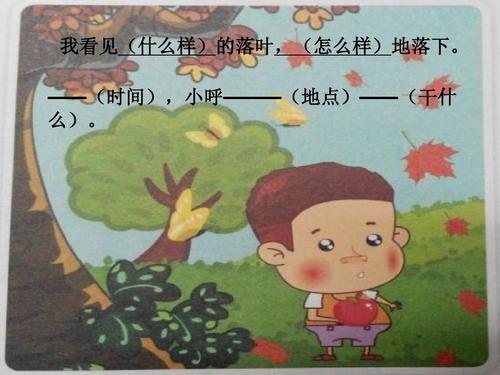 用石榴写拟人化的句子