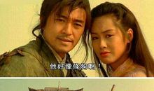 周星驰的经典台词