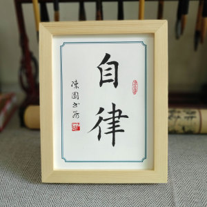 艺术课的座右铭