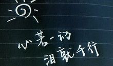 2020年流行的伤感说说