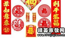 雪兆丰年造句大全