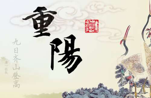 领袖实践的祝福