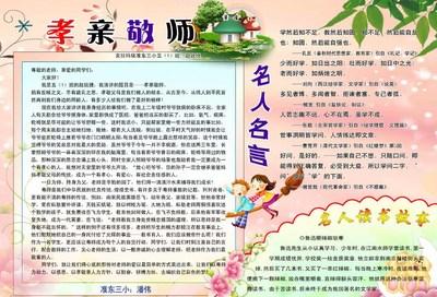 阅读和成长行情