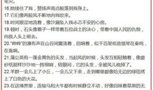 拟人句形容大海