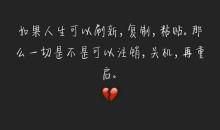 最触动人心的话