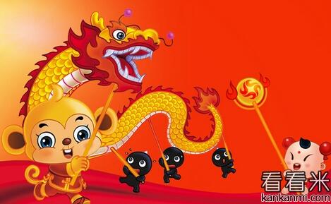 公司对猴年的最良好祝愿